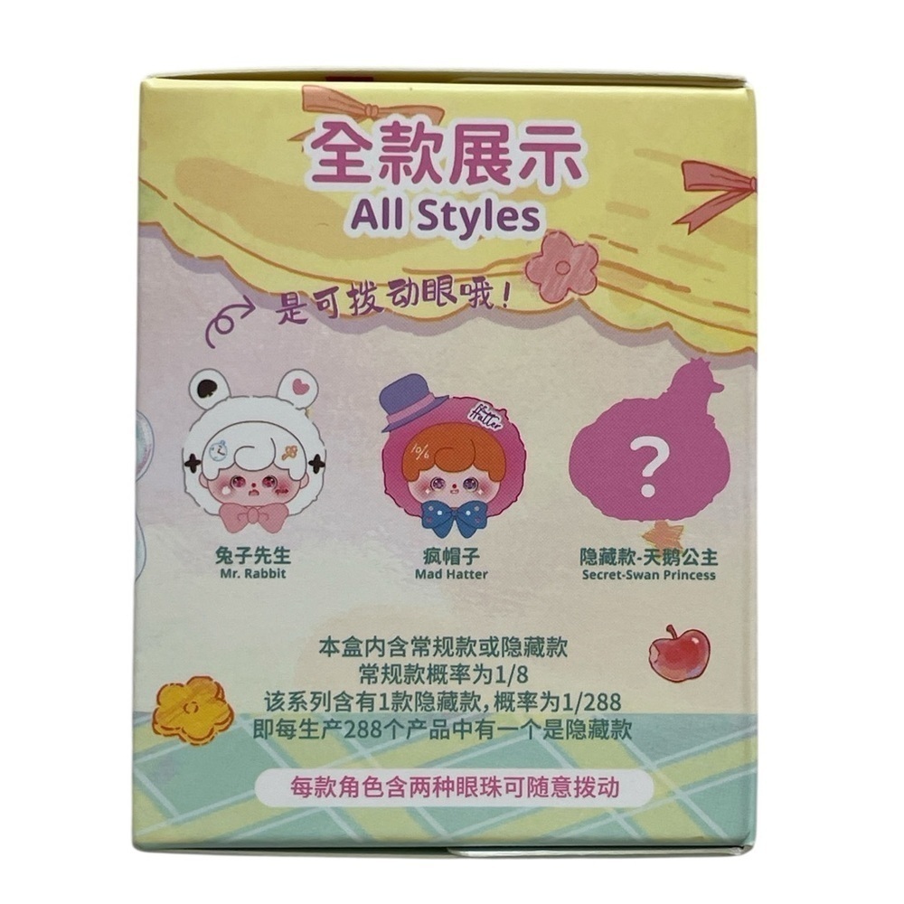 Original Baby Three Munmun Fairy Tale Bedtime Stories Plush Pendant Blind Box - Picture 5 of 7